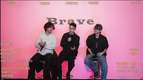 gay-Brave webcam model stream image