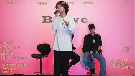 gay-Brave webcam model stream image