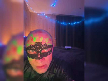 Neulovimie webcam model stream image