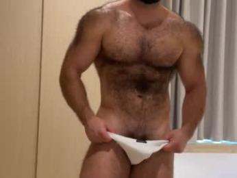 atlantis_is_calling_sos webcam model stream image