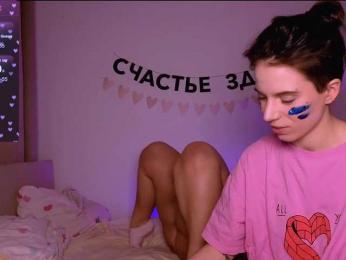 ni_kiss webcam model stream image