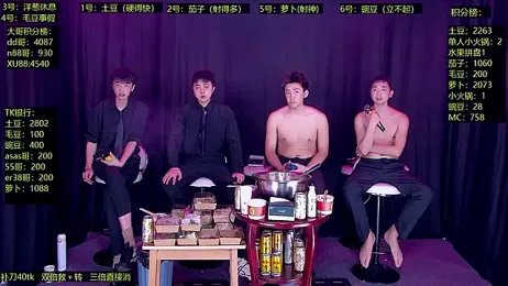 Gaymen-002 webcam stripchat model stream image