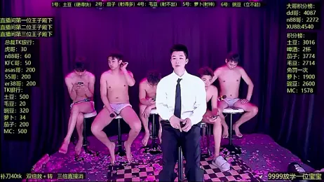 Gaymen-002 webcam stripchat model stream image