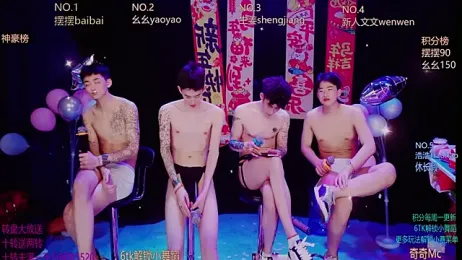 Sexyboys-DS webcam stripchat model stream image