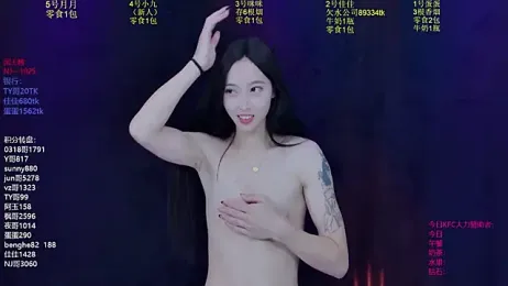 RXT-02 webcam model stream image