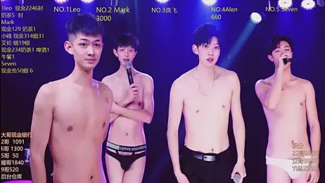 AAA-winner webcam model stream image