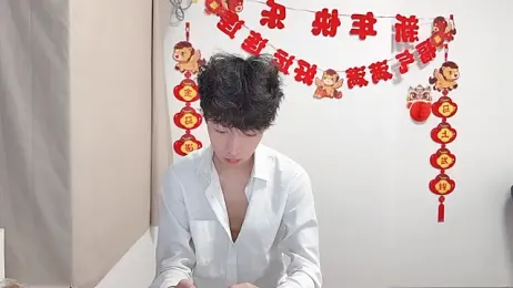 afahyu webcam model stream image