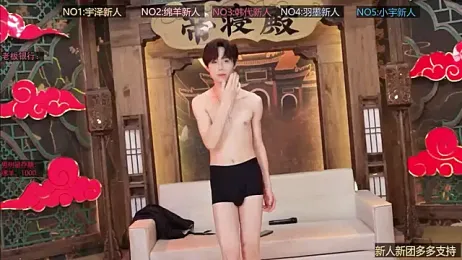 HG-001 webcam stripchat model stream image