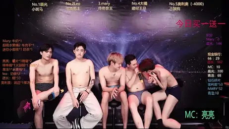 LookingBoy-001 webcam stripchat model stream image