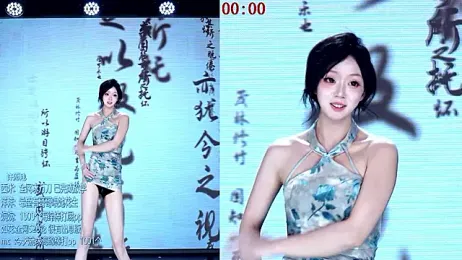 TA-001 的直播截图