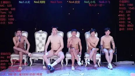 ATM-666 webcam stripchat model stream image