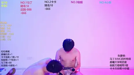 Blush-boys-001 webcam stripchat model stream image