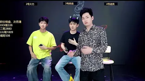 FOX--929-- webcam stripchat model stream image