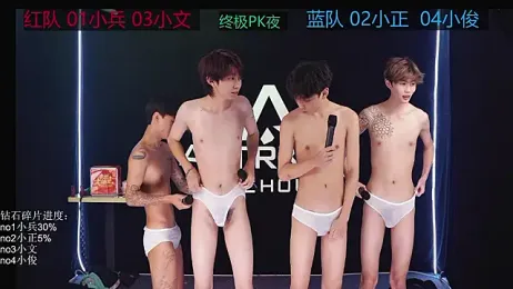 EDG-Clearlove7 webcam stripchat model stream image