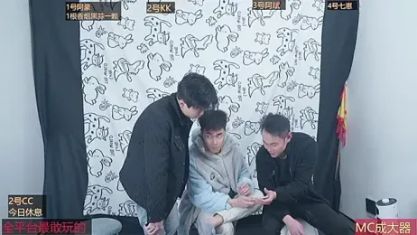 haobaobebi webcam model stream image