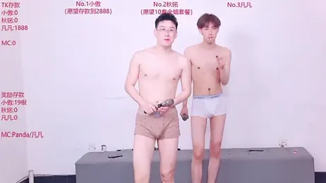 Xiaoao-001 webcam model stream image