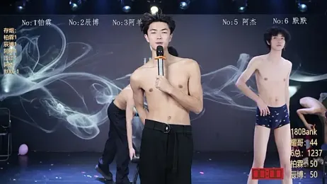 MS-180- webcam stripchat model stream image