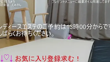 ipponpon webcam model stream image