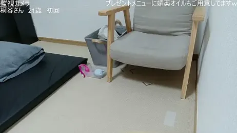 ipponpon webcam stripchat model stream image