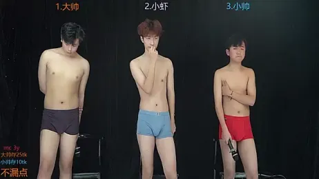 CP001 webcam model stream image