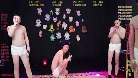 baby-000188 webcam stripchat model stream image