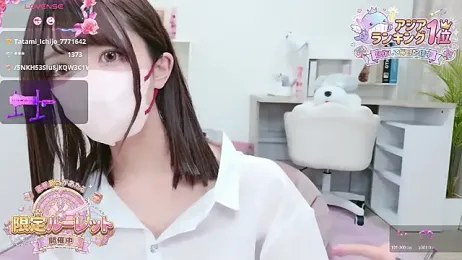 Reina_Fcup webcam model stream image