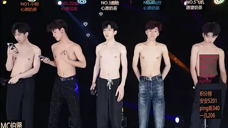 EXO-ONE webcam model stream image