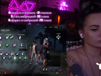 AmaReda bongacams stream image