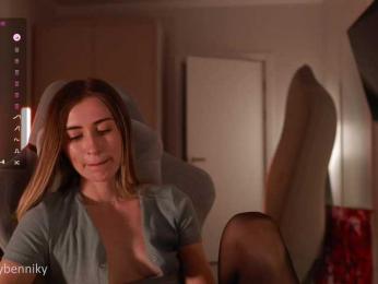 Coconutkitty bongacams stream image