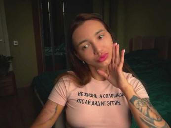 TeonaRose bongacams stream image