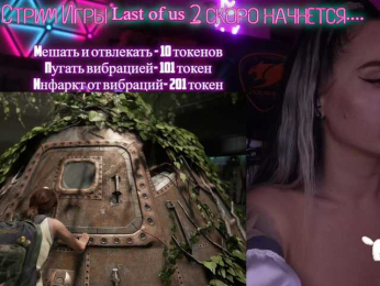 AmaReda bongacams stream image