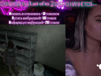 AmaReda bongacams stream image