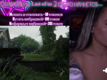 AmaReda bongacams stream image