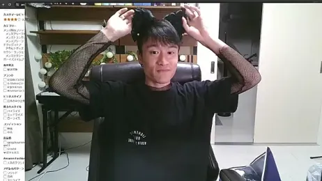 IroManager stripchat stream image