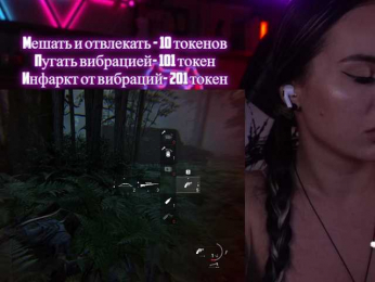 AmaReda bongacams stream image