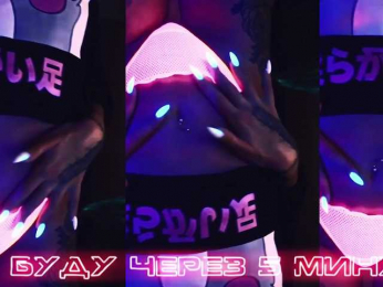 AmaReda bongacams stream image