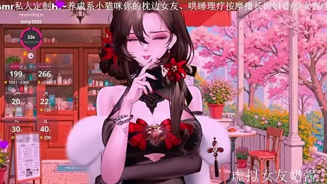 Naijiang_ stripchat stream image