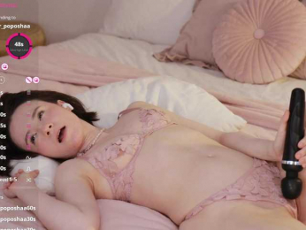 MissEssie bongacams stream image