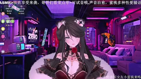 Mitao_ stripchat stream image