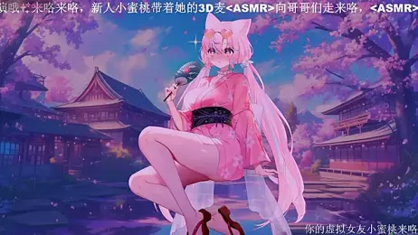 Mitao_ stripchat stream image