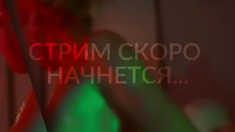 HeyBananas stripchat stream image