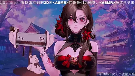 Mitao_ stripchat stream image