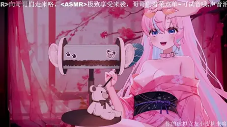 Mitao_ stripchat stream image