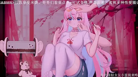 Mitao_ stripchat stream image