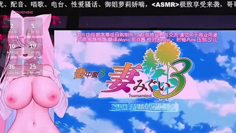 Mitao_ stripchat stream image