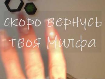 Milforja bongacams stream image, 11.11.2025 21:30
