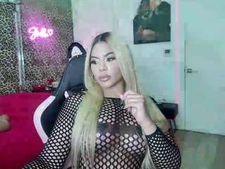 strellakat camsoda stream image