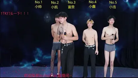 Zuihuiban stripchat stream image