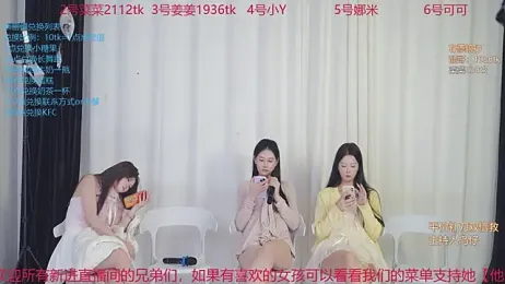 QY-002 stripchat stream image