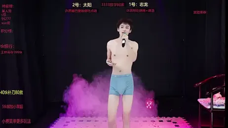 baby-000188 stripchat stream image